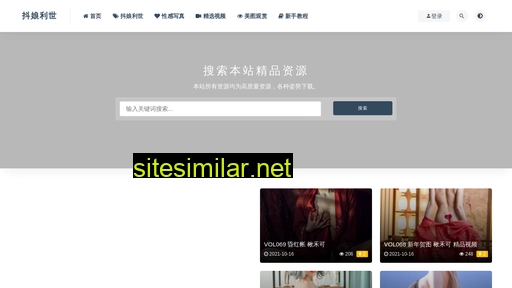 Chunqiou similar sites
