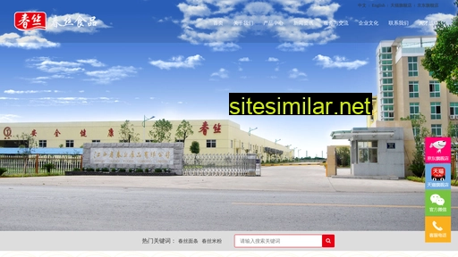 chunsi.com alternative sites