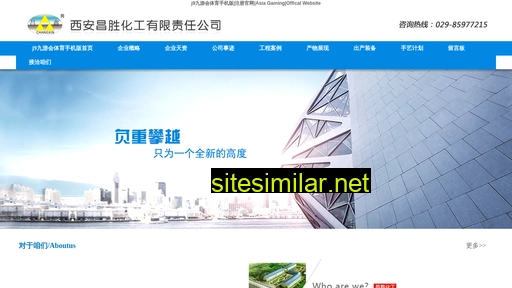 chuntianhg.com alternative sites