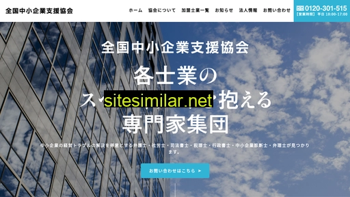 chusho-k.com alternative sites