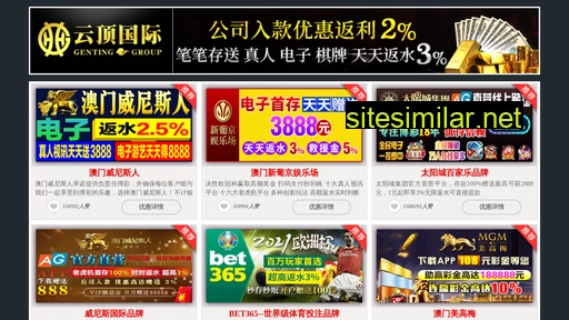 Chuxin5 similar sites