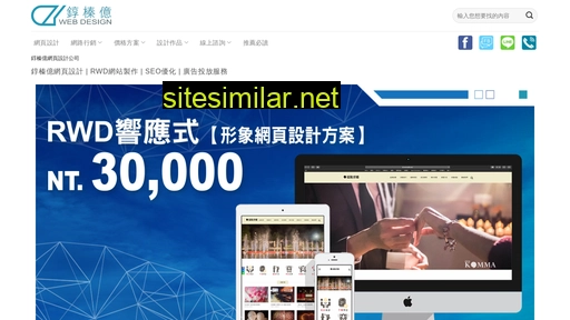 chwenzhenyi.com alternative sites