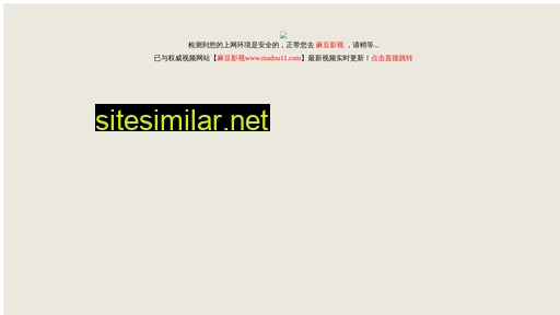 chxuanma.com alternative sites