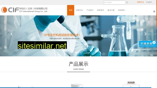 cif-china.com alternative sites
