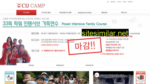 Cijcamp similar sites