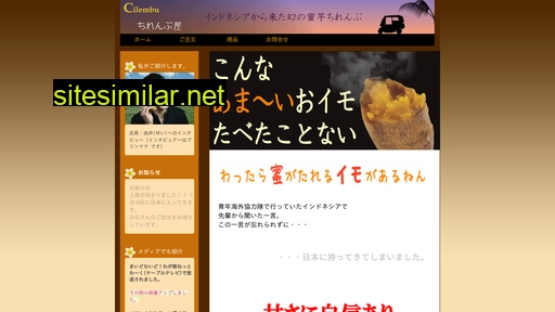 cilembu.com alternative sites