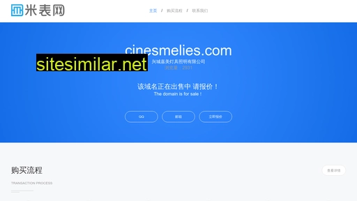 cinesmelies.com alternative sites