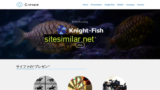 cipher-jp.com alternative sites