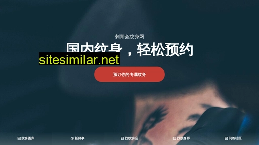 ciqinghui.com alternative sites