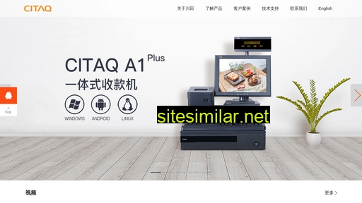 citaq.com alternative sites