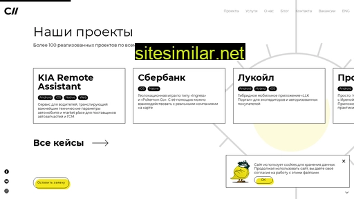 citronium.com alternative sites