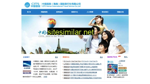 citshainan.com alternative sites
