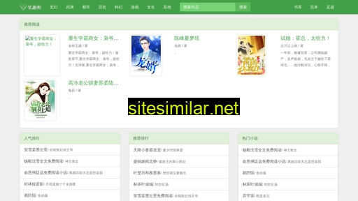 cixiangju.com alternative sites