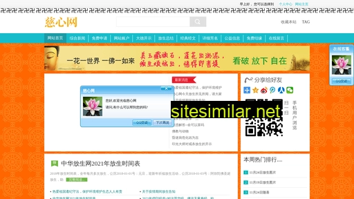 Cixinwang similar sites