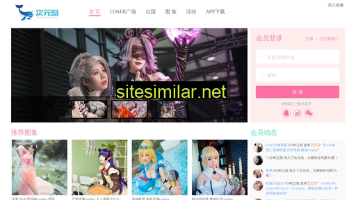 ciyuandao.com alternative sites