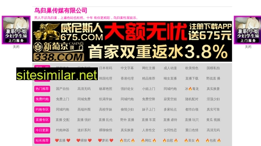 cizhuanqi.com alternative sites
