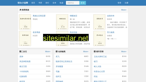 cjlu-tongxing.com alternative sites