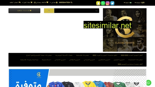 classic-tshirts.com alternative sites