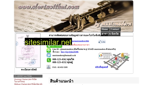 clarinetthai.com alternative sites