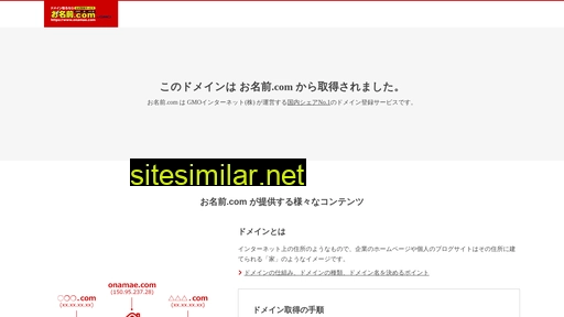 classica-jp.com alternative sites