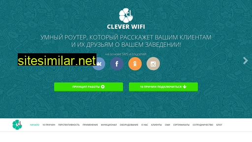 Clever-wifi similar sites