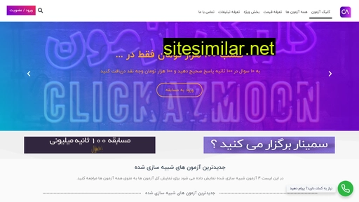 Clickazmoon similar sites