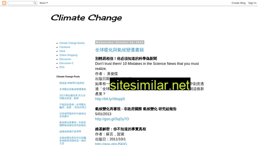 climatec1.blogspot.com alternative sites