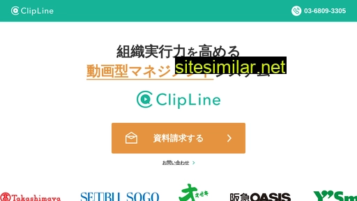 clipline.com alternative sites