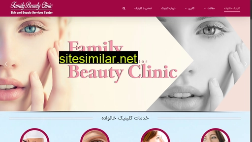 clinic-zibaei-khanevadeh.com alternative sites