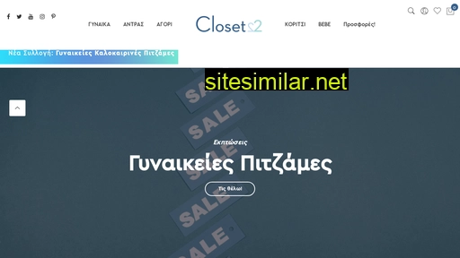 Closet22 similar sites