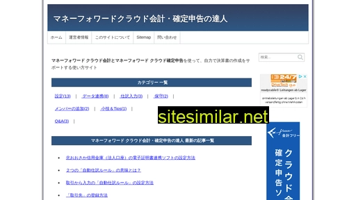 Cloudkaikei-soft similar sites