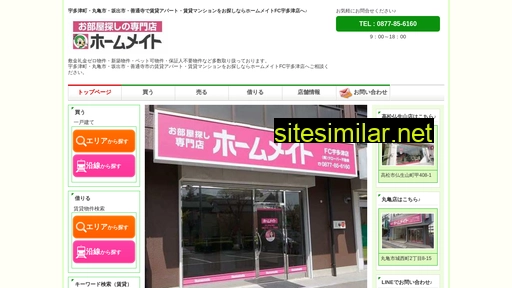 clover-fudousan-utazu.com alternative sites