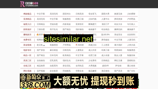 clrmyiyuan.com alternative sites