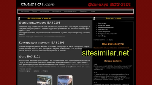 club2101.com alternative sites
