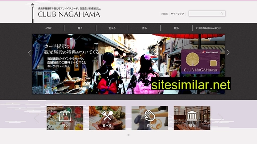 club-nagahama.com alternative sites