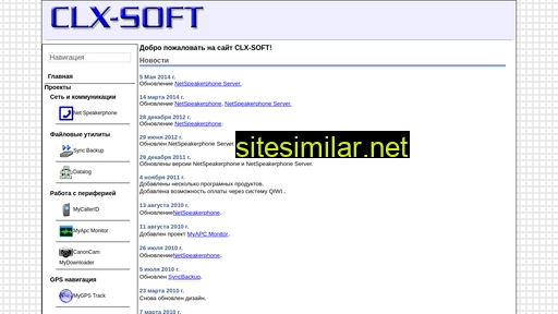 clx-soft.com alternative sites