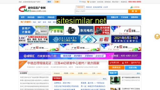 cm85.com alternative sites
