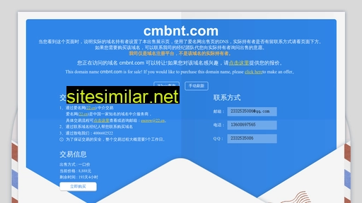 cmbnt.com alternative sites