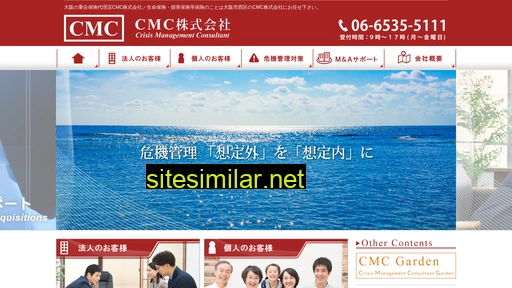 cmc-ins.com alternative sites