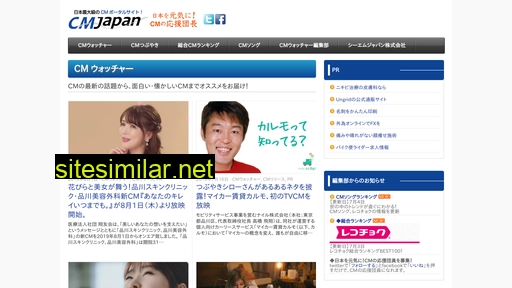 cmjapan.com alternative sites