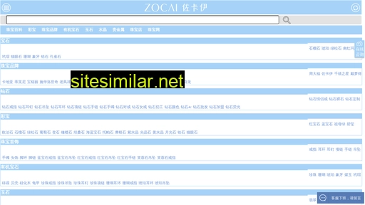 cms.m.zocai.com alternative sites