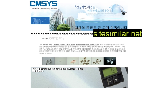Cmsys-kr similar sites
