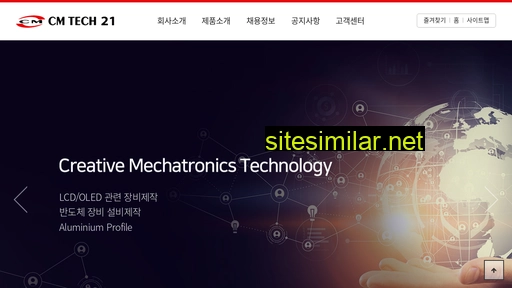cmtech21.com alternative sites