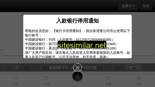 cn365m.com alternative sites