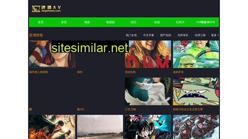 cnbashi.com alternative sites