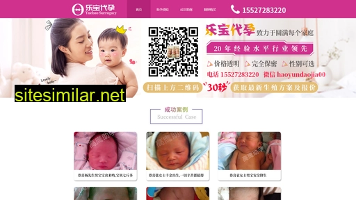 cncehua.com alternative sites