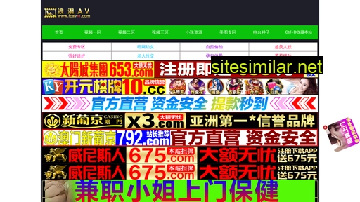 cnchangshu.com alternative sites