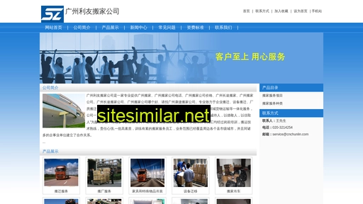 cnchunlin.com alternative sites