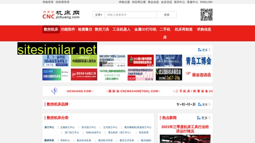 cncjichuang.com alternative sites