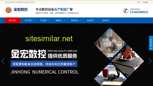 cnc-jh.com alternative sites